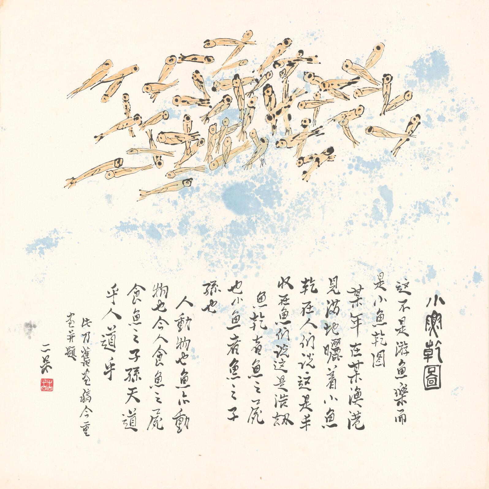Artwork